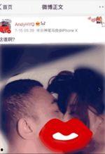 黄毅清爆料照片视频,照片视频揭示惊人真相 第3张 黄毅清爆料照片视频,照片视频揭示惊人真相 第3张