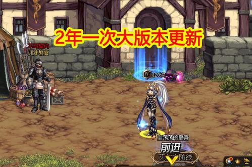 dnf最新爆料2月,神秘活动来袭，全新版本即将开启！  第2张