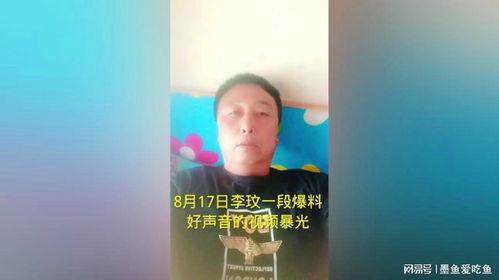 李纹妈妈爆料视频播放,揭秘明星家庭背后的故事 第2张 李纹妈妈爆料视频播放,揭秘明星家庭背后的故事 第2张