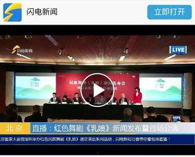 威海最新爆料新闻报道,揭秘神秘事件背后的真相  第2张