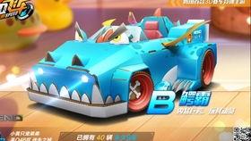 飞车小西瓜爆料视频大全,精彩瞬间回顾  第2张