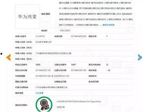 华为公司爆料新闻事件最新,揭秘公司重大战略调整与未来布局 第1张 华为公司爆料新闻事件最新,揭秘公司重大战略调整与未来布局 第1张