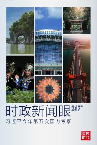 广西新闻热点大事件爆料,揭秘近期大事件背后的真相与影响  第3张