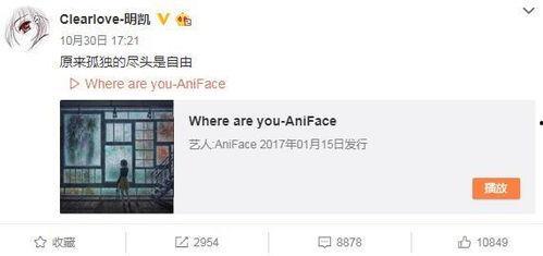 张根源最新爆料微博号,揭秘娱乐圈最新内幕！”  第2张