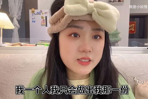 网红妖怪最新爆料,神秘事件背后的惊人真相 第1张 网红妖怪最新爆料,神秘事件背后的惊人真相 第1张