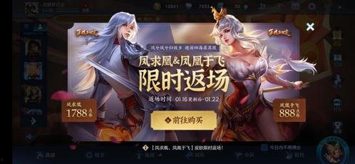 典藏皮肤爆料最新图片,华丽变身，惊艳登场！  第1张