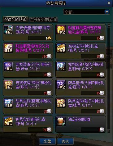 神话返场爆料视频下载,揭秘神秘视频背后的神话传说与传奇故事 第2张 神话返场爆料视频下载,揭秘神秘视频背后的神话传说与传奇故事 第2张